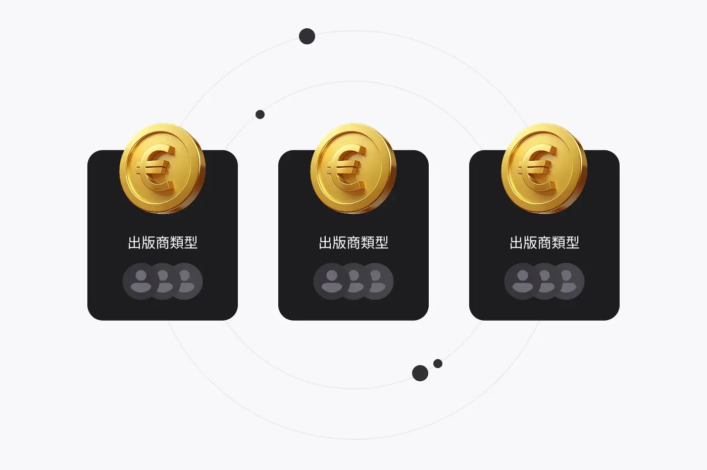 跨境支付更轻松